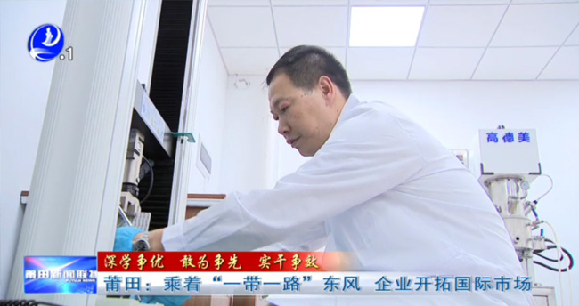 乘著“一帶一路”東風(fēng)，企業(yè)開(kāi)拓國(guó)際市場(chǎng)